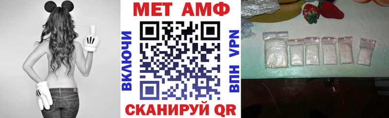 Amphetamine 98%  Новошахтинск 