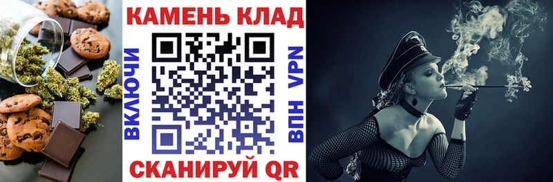 МЕГА ССЫЛКА  Новошахтинск  shop Telegram  Еда ТГК конопля 
