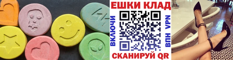Ecstasy XTC  Новошахтинск 