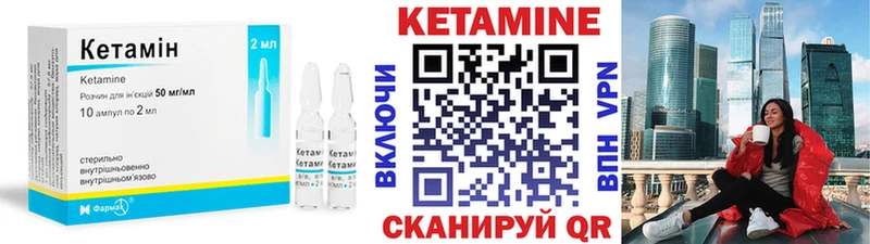 это формула  хочу   Новошахтинск  КЕТАМИН VHQ 