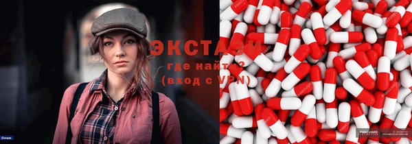 бошки Алексин