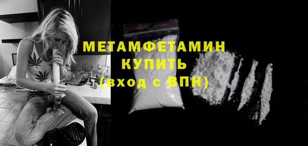 винт Магадан