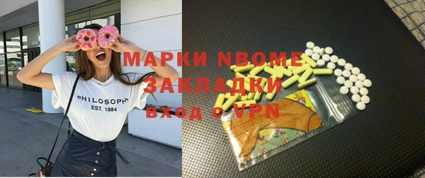 героин Майский