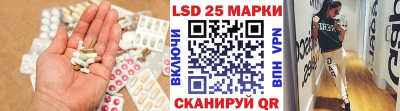 LSD-25 экстази кислота Новошахтинск