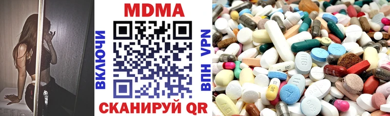 МДМА VHQ  Новошахтинск 