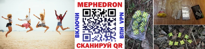 Мефедрон VHQ дарнет шоп Новошахтинск