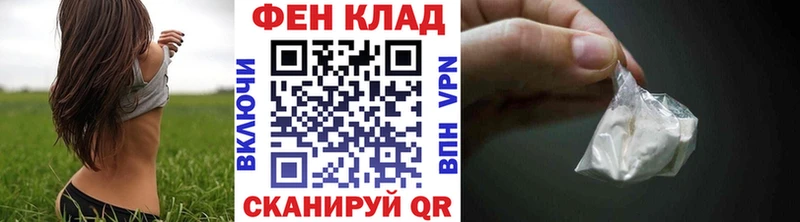 Первитин мет  где найти наркотики  Новошахтинск 