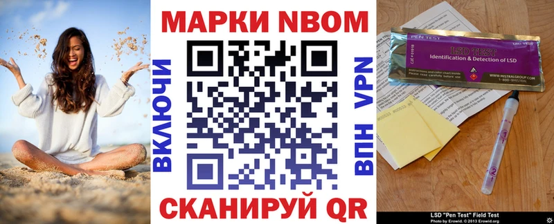 где найти наркотики  Новошахтинск  Наркотические марки 1,5мг 
