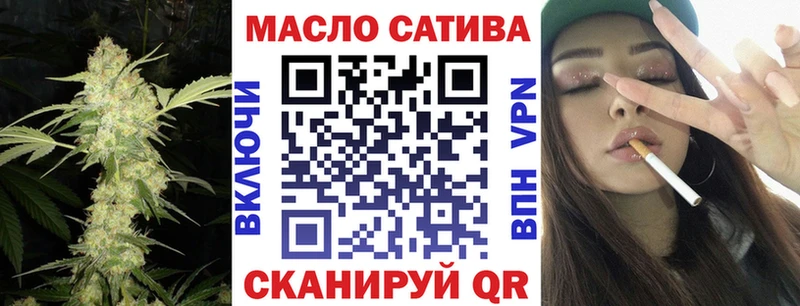 ТГК вейп Новошахтинск